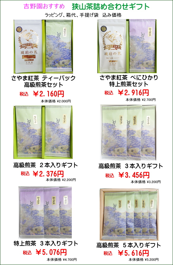 ���R���M�t�g�Z�b�g